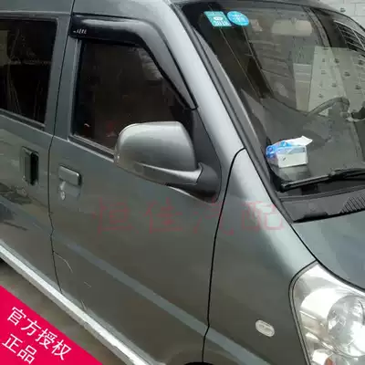 Suitable for Wuling Rongguang LZW6407 left and right Gray Rearview Mirror Mirror rear mirror assembly accessories