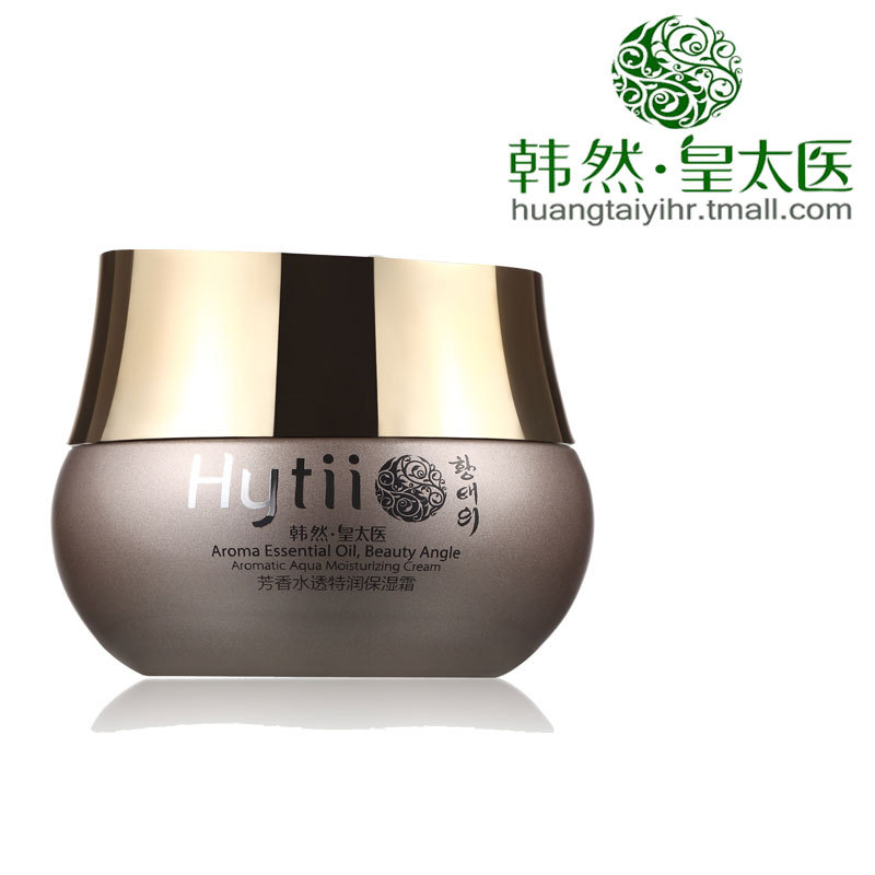 韩然 皇太医芳香水透特润保湿霜50g