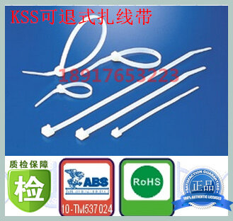 Taiwan Kesserz KSS Revelable Tie RCV-200 Live-style ties 100 Only a pack