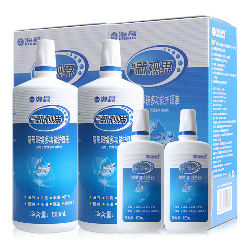 海昌隐形近视眼镜护理液美瞳药水湿润清除蛋白新视界500+120ml*2