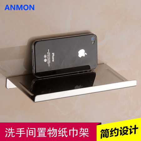 Anmon拉丝面不锈钢手机创意卫生间厨房置物架薄款时尚