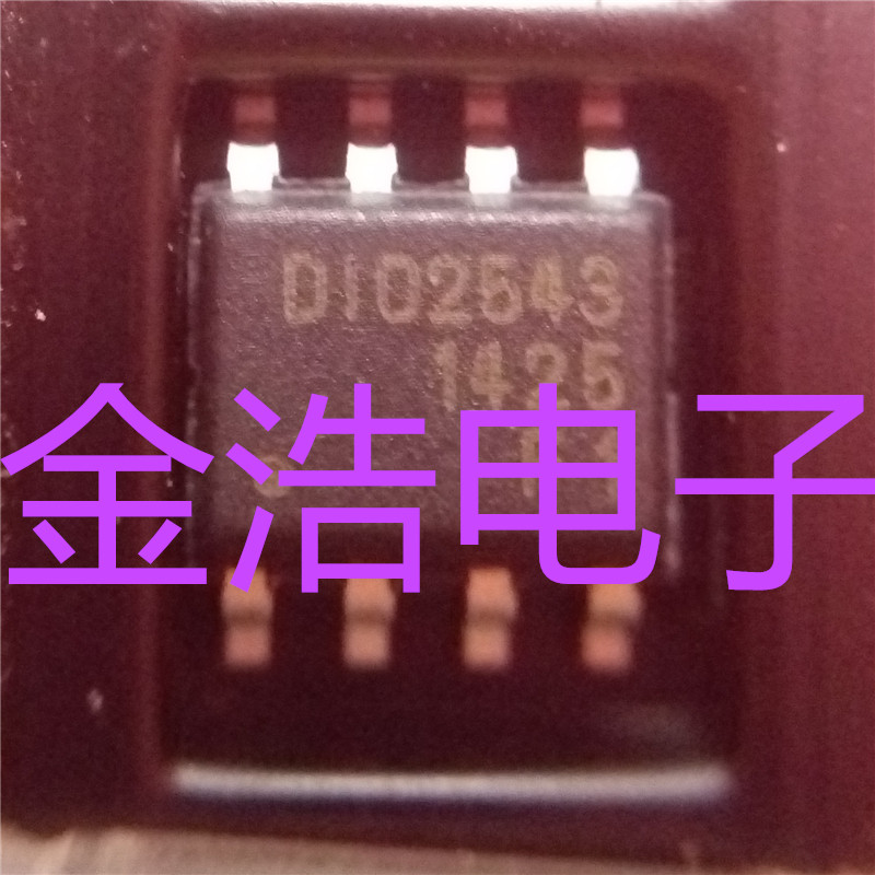 Brand new imported original DIO2543 DIO2543 DIO2543S08 D102543 SOP-8 film filtering driver