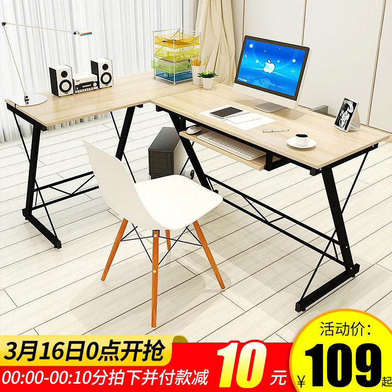 ŷ���ʼ��׵�����ת�ǵ�����