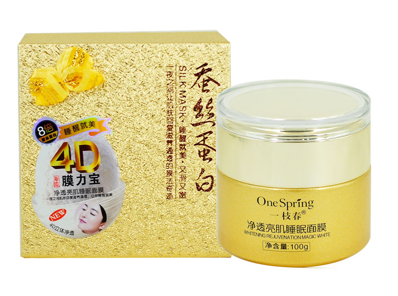 一枝春 蚕丝面膜4D膜力宝净透亮肌睡眠面膜100g补水保湿滋润免洗