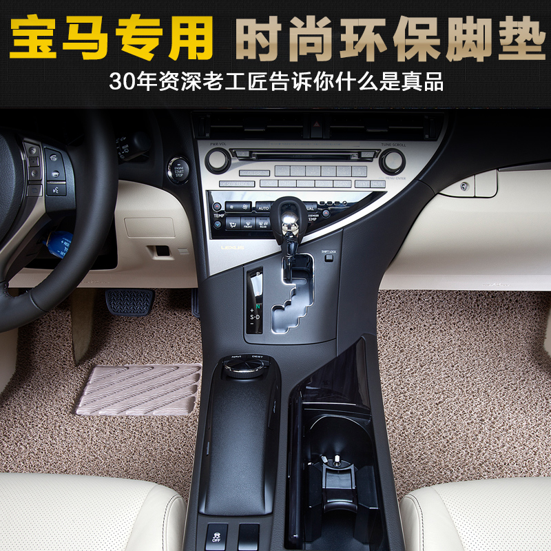谷骑 宝马5系3系4系525Lx5x1x3x6 520L320l脚垫地毯汽车丝圈脚垫