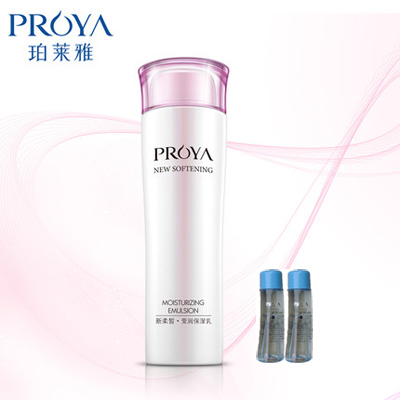 PROYA/珀莱雅新柔皙莹润保湿乳M滋润型护肤品 锁水保湿补水 100ml