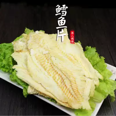 Carbon grilled cod fillet dried cod instant snack snack dry seafood Shandong specialty 250g