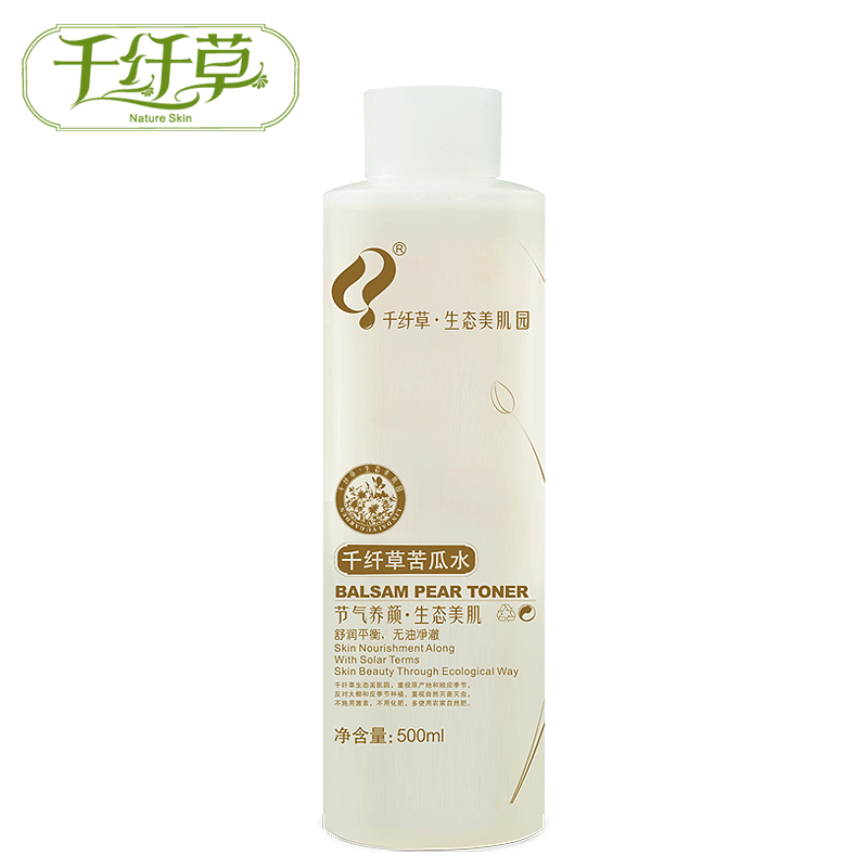 【天猫超市】千纤草苦瓜水500ml 爽肤化妆水润肤保湿补水排毒修复
