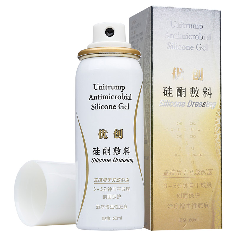 优创 硅酮敷料 60ml 祛疤痕浅度烧伤 创伤 抑菌 剖腹产增生性去疤