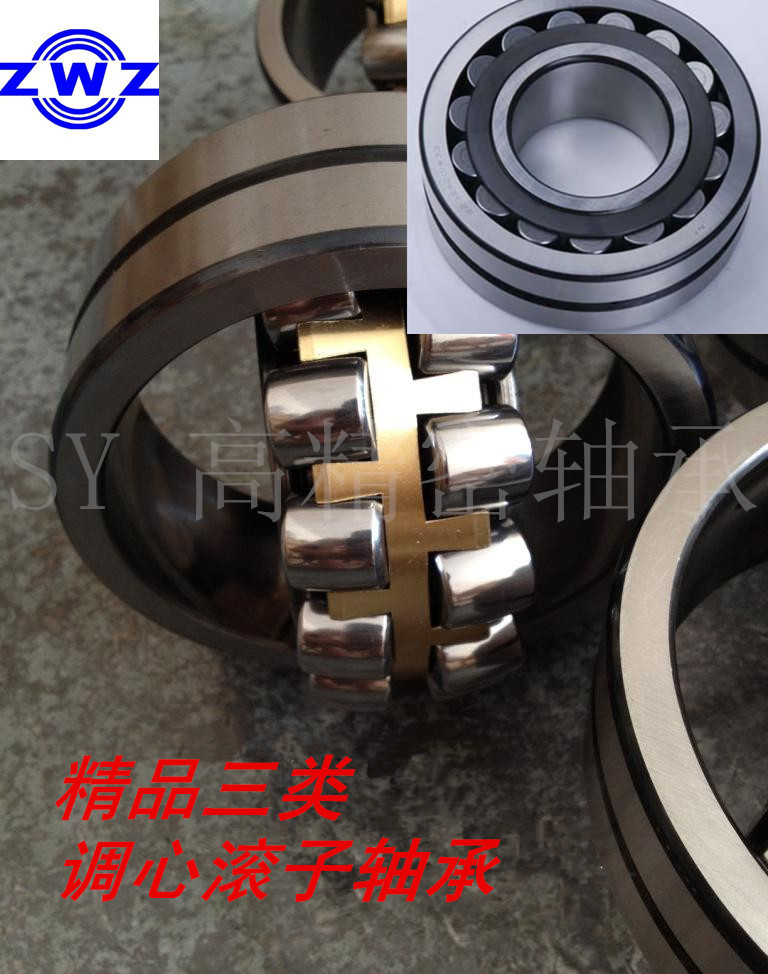 ZWZ WHS store Tuning Roller Bearings 22230 22230 22232 22234 22236 22236 22238CC W33