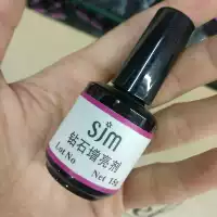 Công cụ làm sạch bề mặt kim cương thêm độ sáng móng tay - Công cụ Nail dũa opi