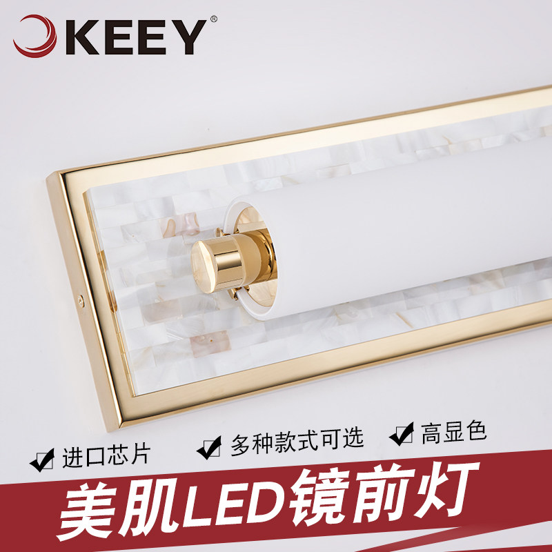 ��һ����ȫͭk��ǰ��QYR7-MX2204