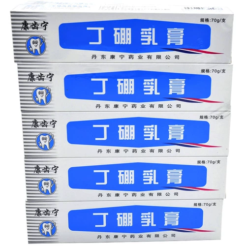 Sihuo Boron Latta? 0g*10 Поддержка 谇 谇 谇 煳, чтобы помочь Ding Pengya Award