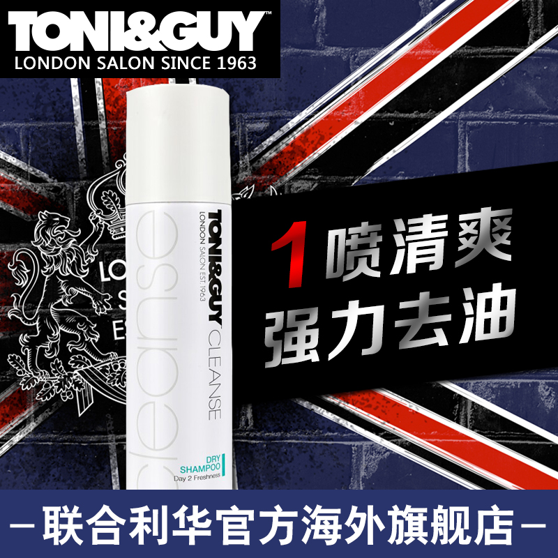 TONI&GUY汤尼英盖洗护系列免洗/干洗控油洁发喷雾250ml 清爽控油