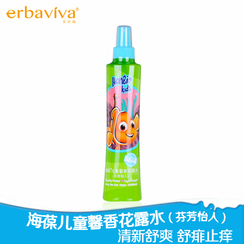 艾芭薇儿童馨香花露水195ml 驱蚊喷雾宝宝专用防蚊液芬芳怡人
