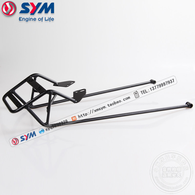 SYM Sanyang locomotive XS150-11A XS250-2 China T1 T2 rear shelf can be loaded with tail box