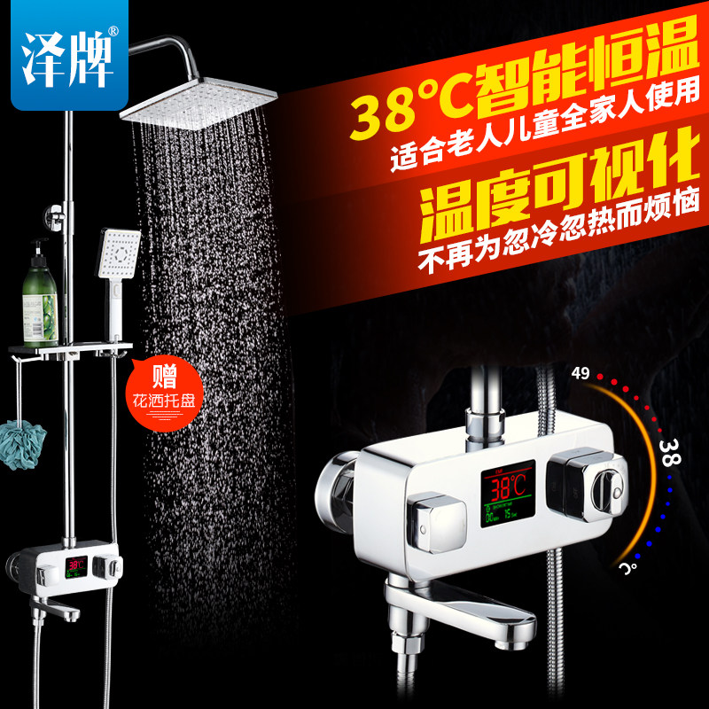 ����������ԡ����8106-