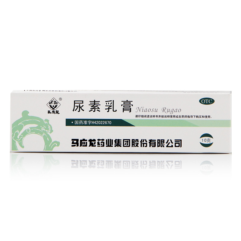 马应龙尿素乳膏10克用于手足皲裂角化型足癣皲裂