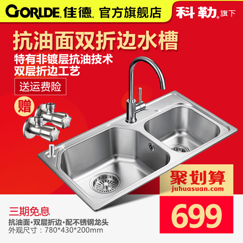 �ѵ�ˮ��˫��99720T-ZZ-KS