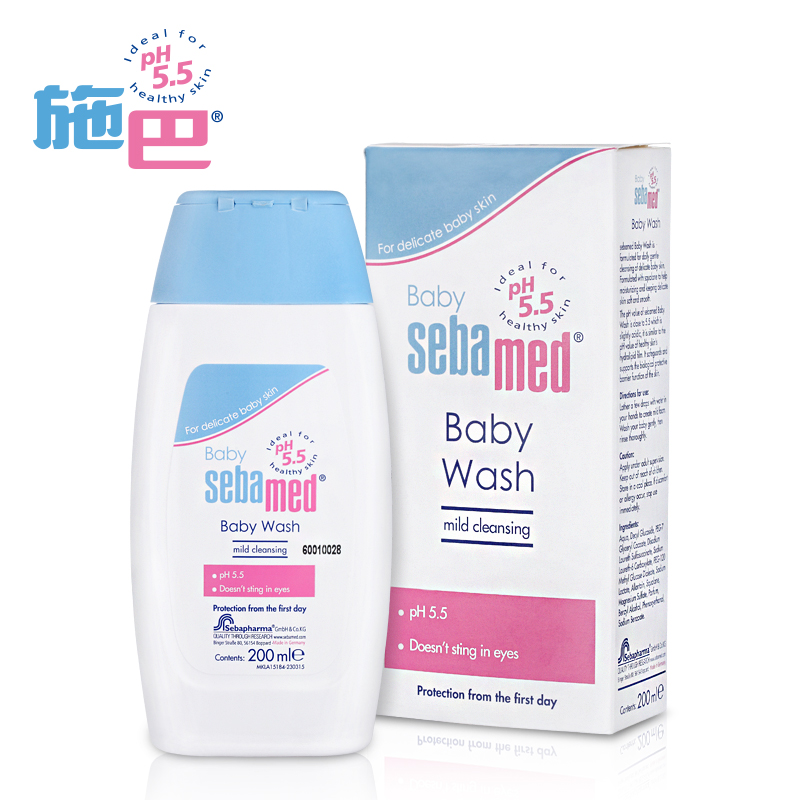 施巴sebamed德国进口婴儿童沐浴露200ML 新生儿宝宝乳液护肤洁净