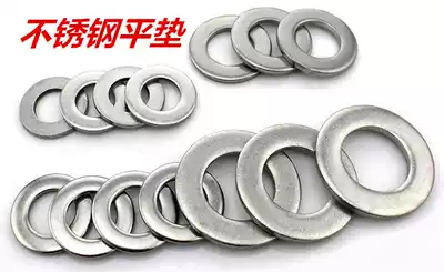 304 Stainless steel flat gasket Gasket Huashi Screw gasket M3 M4M5M6 M8M10 M12-M30