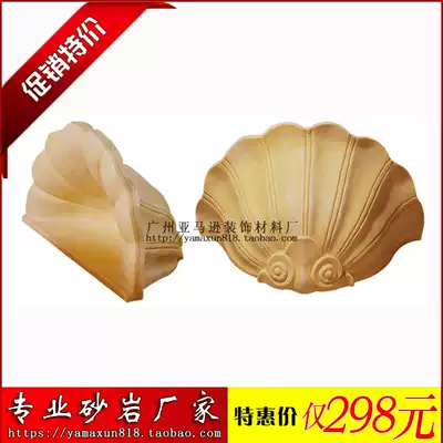 Artificial sandstone flowerpot overflow basin art sandstone carving Flower Bowl relief background wall fiberglass flowerpot