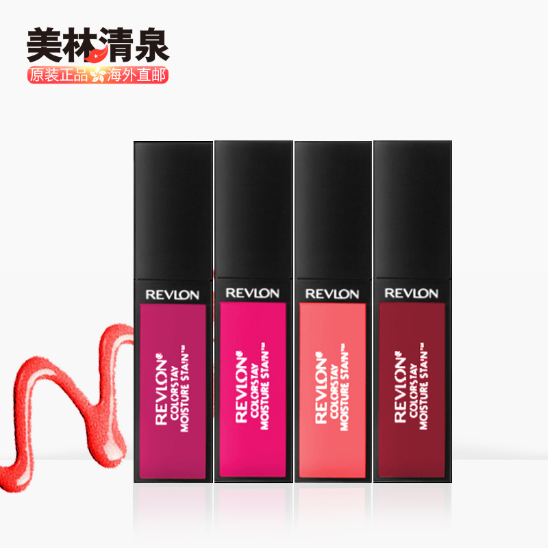 美国Revlon露华浓持久显色保湿唇釉唇膏唇彩 咬唇妆多色口红