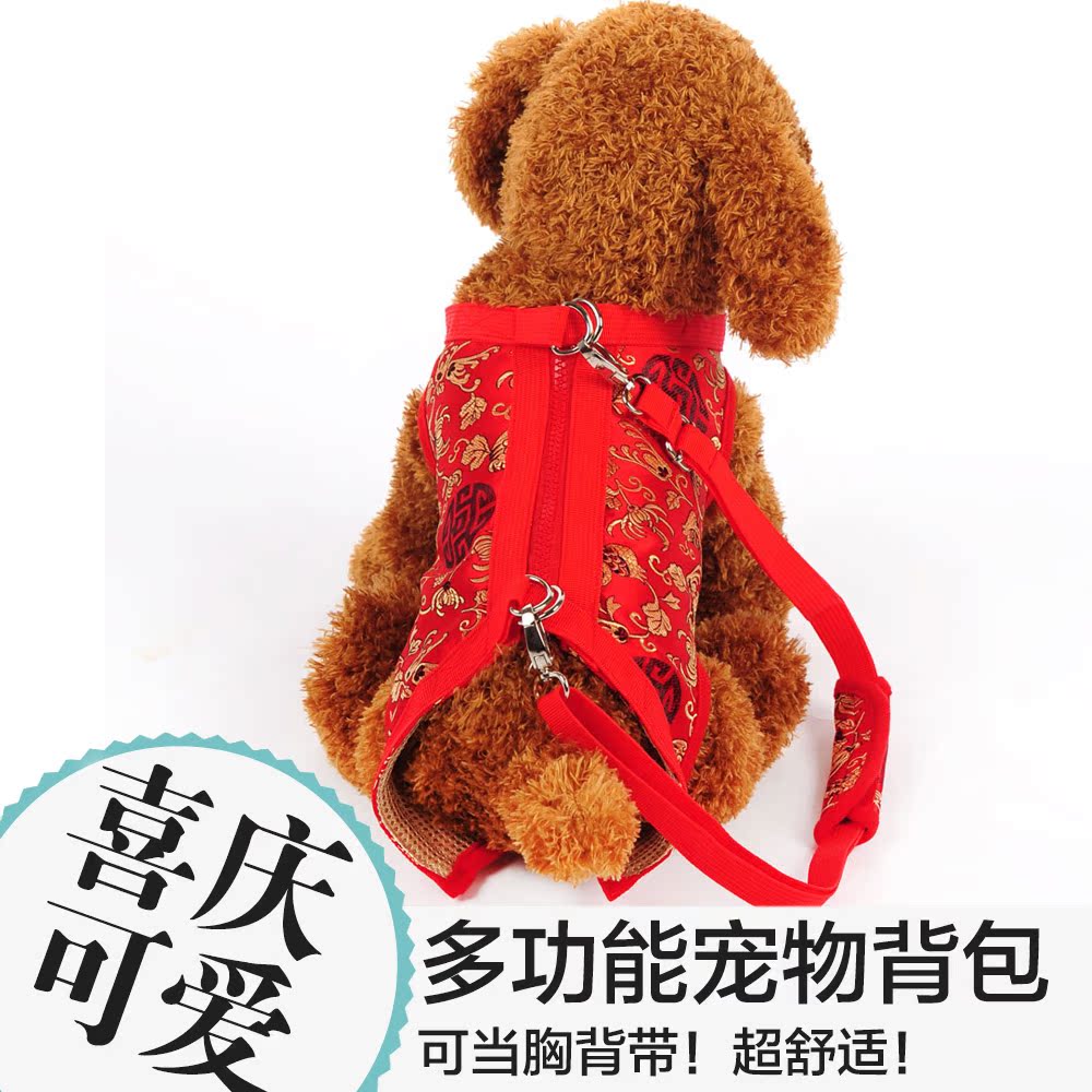 多功能宠物背包 猫咪胸背带牵引套装栓猫绳猫链子 猫外出便携包