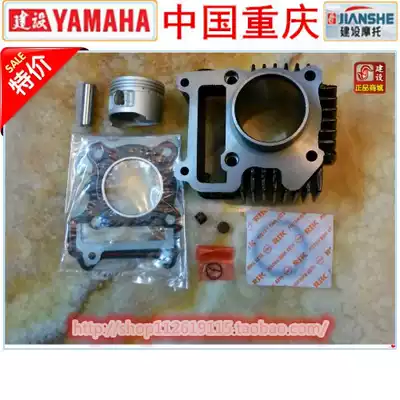 Construction of YAMAHA JY110 JYM110 Fufa F8 E8 cylinder block cylinder set original factory
