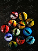 Glazed glass YieyEye false eye specimen cat eye lizard DIY wool felt eye ring handmade eye full view 0