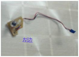 Suitable for Lenovo lj2200 7205 7250 Toner Detector Toner Cartridge Sensor Powder Cartridge Sensor