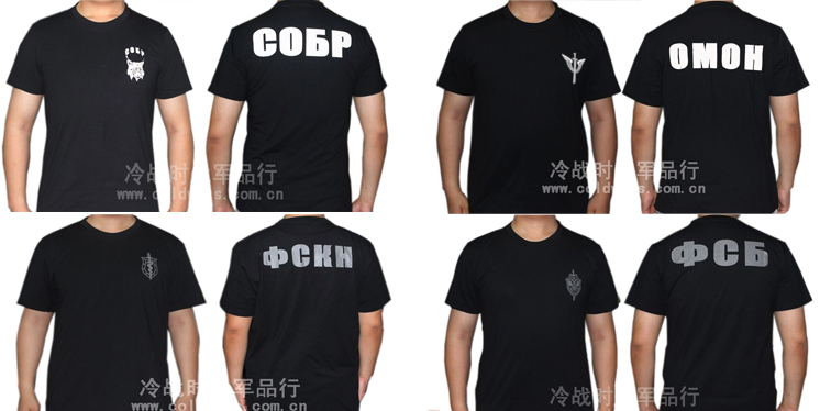 150 pieces of Russian pioneer Russian military fans special forces black tactical T-shirts for training gymnastics