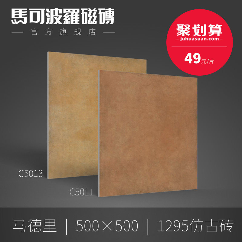 ���ɲ���ŷʽ��שMADRID