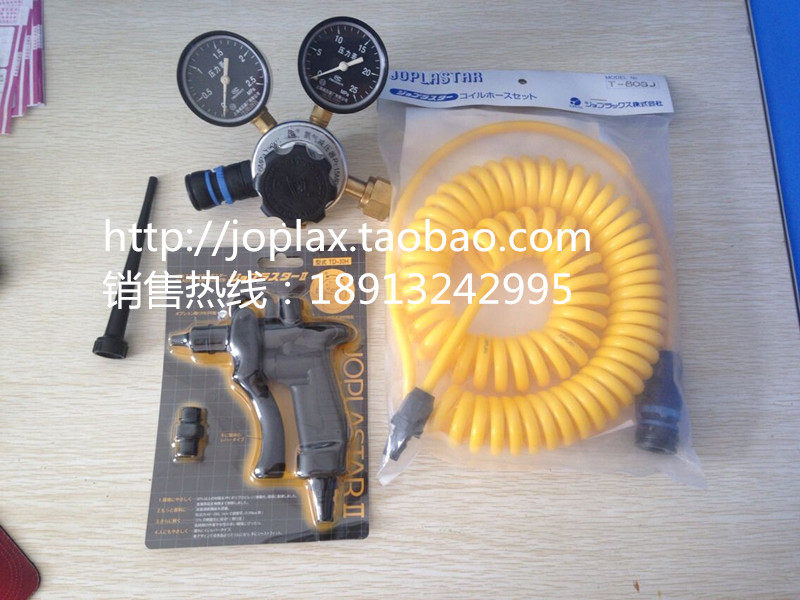 Nitrogen special pressure reducing valve TD-30H nitrogen gun air gun fit 6 m imported hose TLN-140 lengthened nozzle