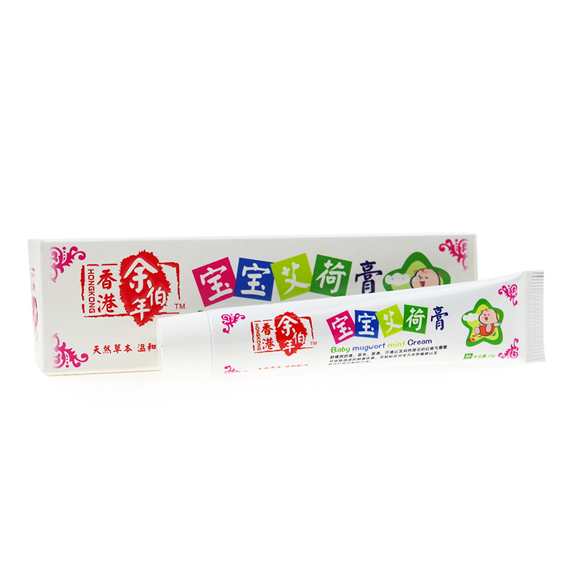 香港余伯年 宝宝艾荷膏 15g 皮肤瘙痒 儿童小孩蚊虫叮咬软膏乳膏