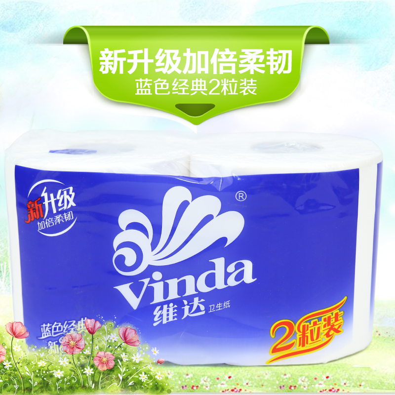 维达卫生纸巾 蓝色经典空心卷筒纸150gX2卷 V4327