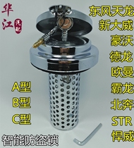 Car truck fuel tank anti-theft lock smart Dongfeng Tianlong Jiefang Steyr J6 Aowei fuel tank cap