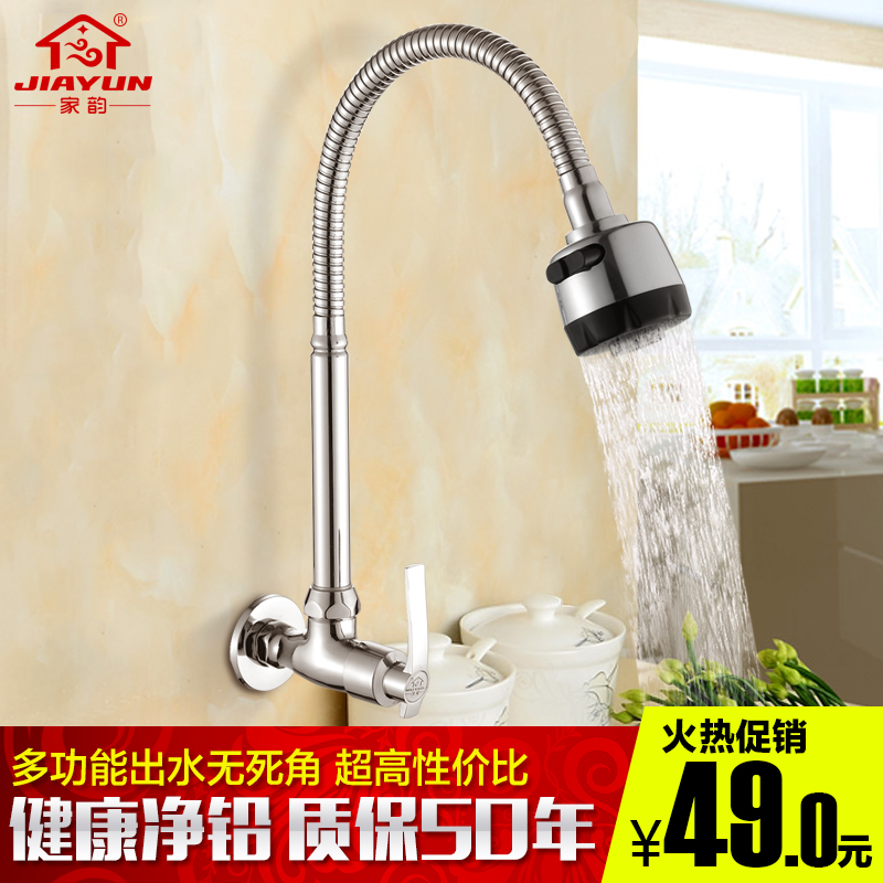 ����ˮ��ˮ��ͷL-2002-W