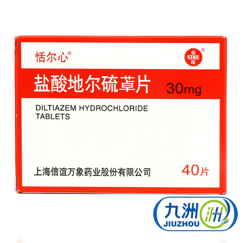 恬尔心 恬尔心 盐酸地尔硫卓片 30mg*40片/盒