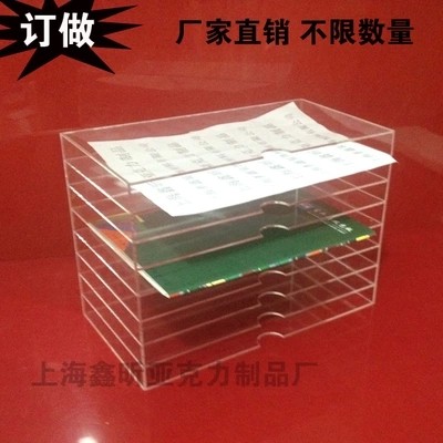 Customized Acrylic Plexiglass File Box Cabinet Sorting Rack Office Grid Box Insertion Box Display Rack