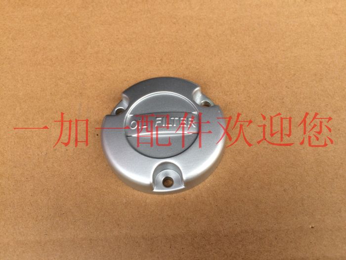 Jinan light riding Tibetan mastiff 200GY cross-country locomotive engine oil filter core cover small cover (without O-ring)