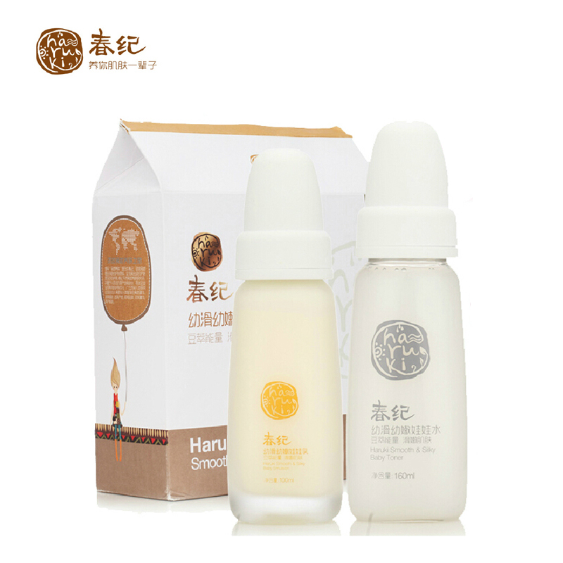 专柜 春纪幼滑幼嫩元气足套装100ml+100ml 保湿嫩滑补水滋润
