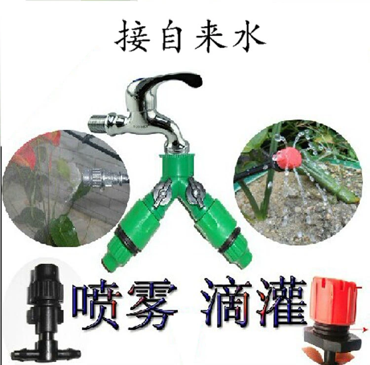Tưới nước bán tự động, thiết bị tưới vườn, tưới cây vi sinh, thiết bị tưới nhỏ giọt, bộ làm mát cánh đồng rau ban công trên mái - Thiết bị sân khấu