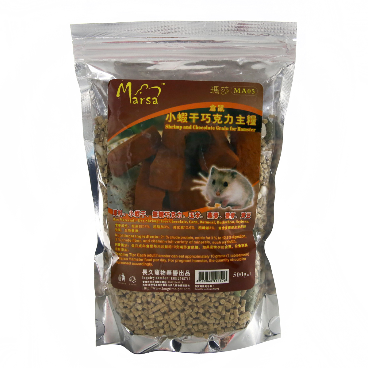 波奇网 小宠主粮 仓鼠粮 MA05玛莎仓鼠小虾干巧克力营养主粮500g