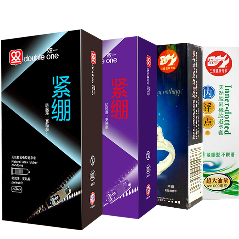 倍力乐紧绷避孕套40只小号套大颗粒浮点安全套成人情趣计生用品