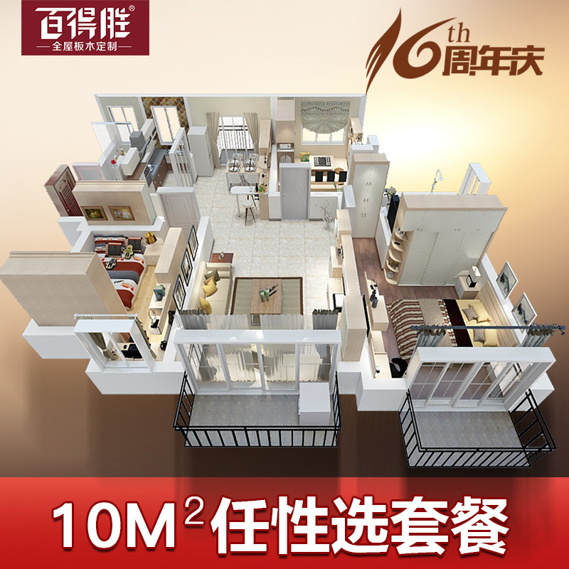 �ٵ�ʤ��Լ�ִ������ִ���Լ�ײ�1