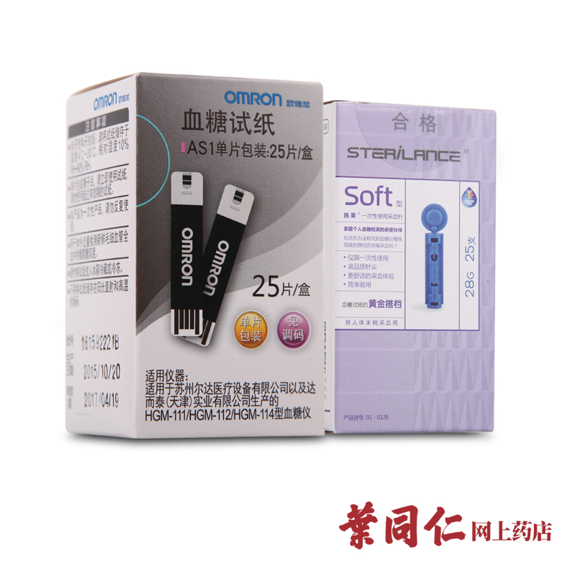 【好效期】欧姆龙血糖试纸AS1血糖试纸 用于HGM-112/114血糖仪