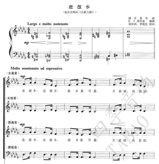 Dvořák read his hometown from the New World Mixed chorus score Piano accompaniment score