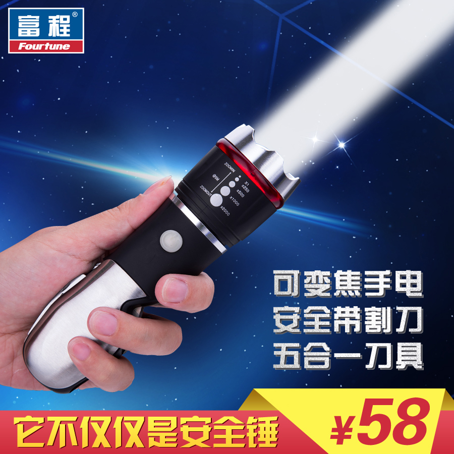 安全锤汽车用逃生锤消防救生锤应急多功能手电筒车载破窗器工具