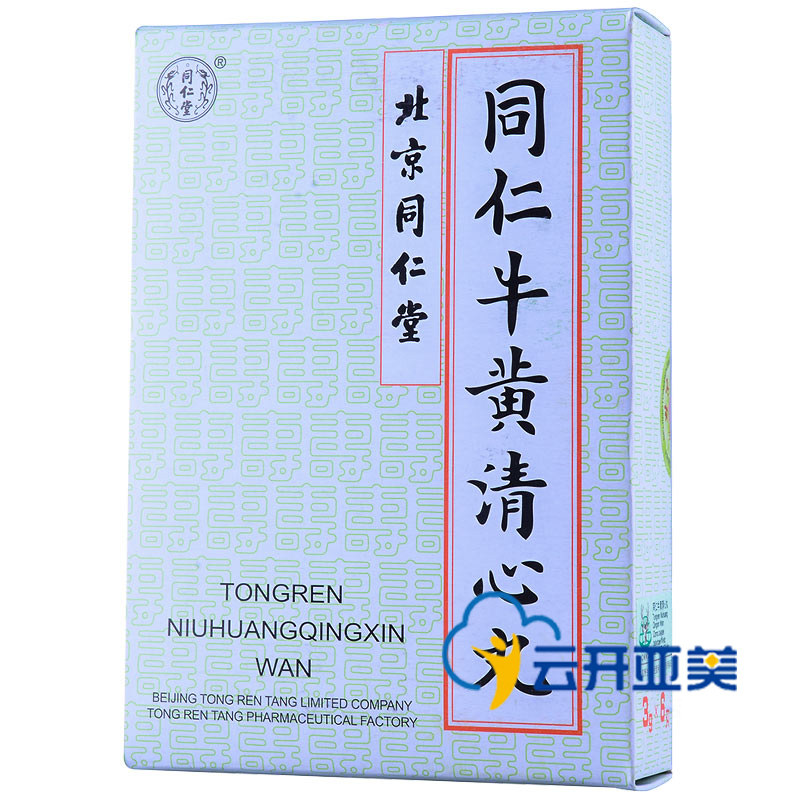 同仁堂 同仁牛黄清心丸 3g*6丸/盒